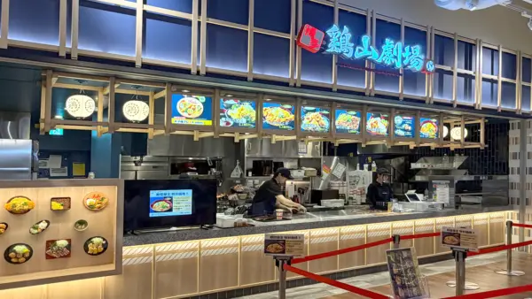 【新店OPEN】鶏山劇場 ららぽーとTOKYO-BAYが10/31(金)オープンします！